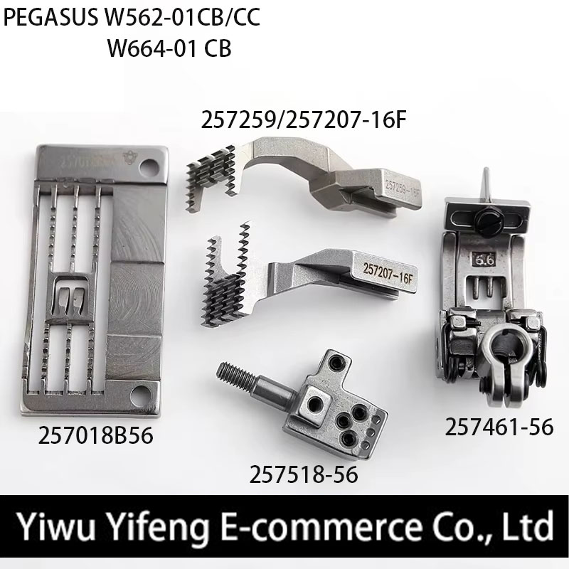 Sewing Machine Needle - อุปกรณ์เสริมจักรเย็บผ้า W600, Pegasus664-01CB, 257018B56/257461-56/25725916F-257207-16F แผ่นเข็ม, ชุดโต๊ะฟันจักร
