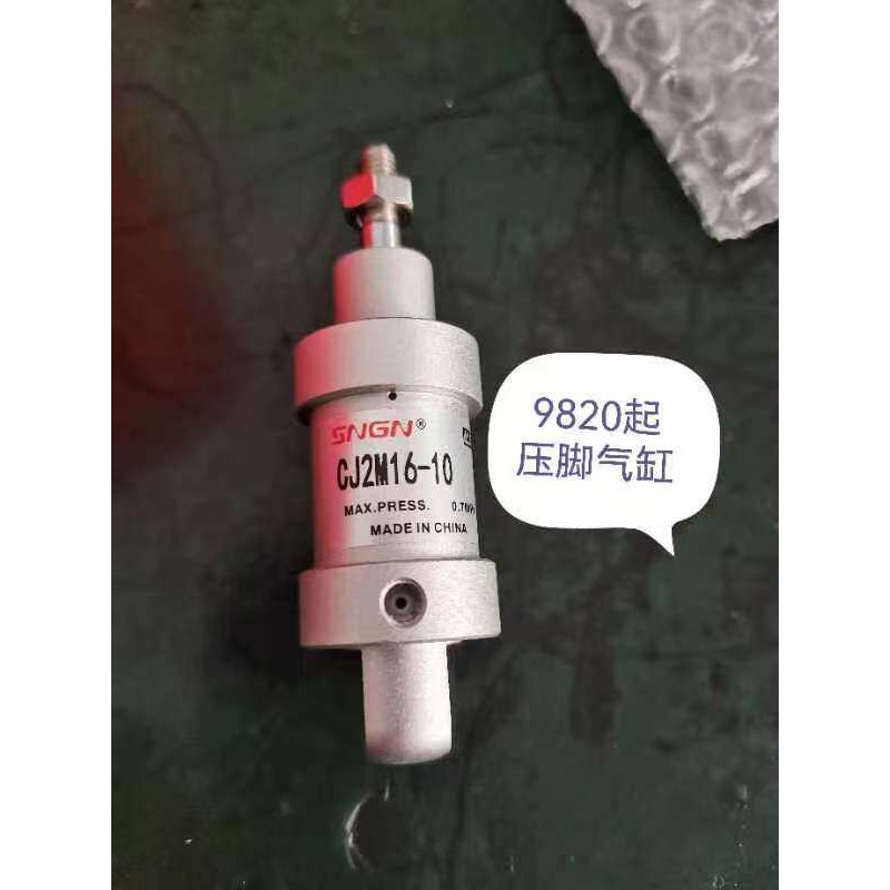 Sewing Custom - กระบอกสูบจักรเย็บผ้า 9820, กระบอกสูบอุปกรณ์เย็บจุด, รองรับการปรับแต่งแบบไม่มาตรฐาน CJ2M16-10