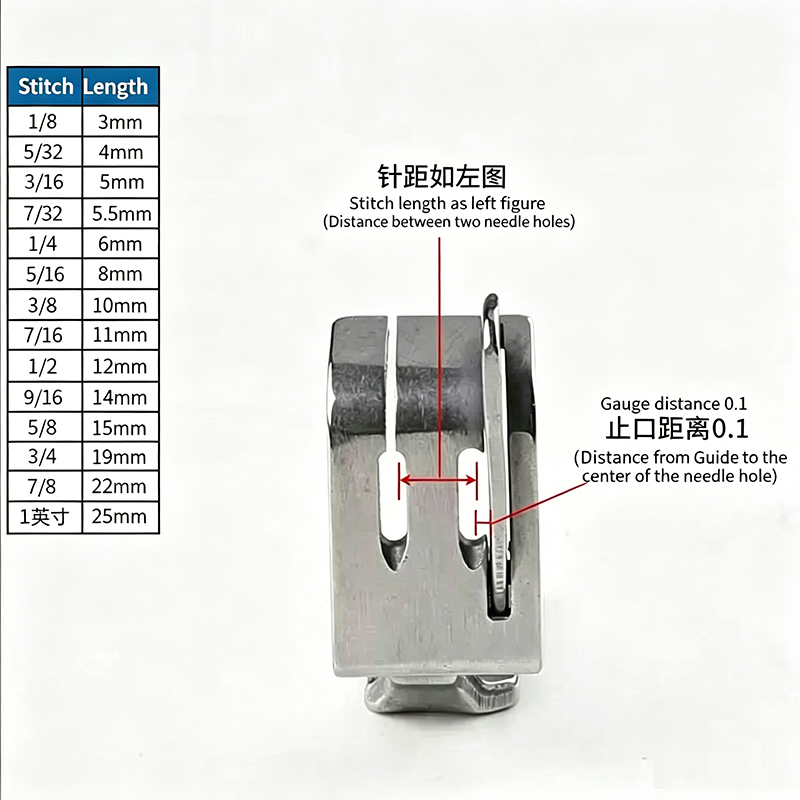 Sewing Machine Needle - ตัวกดจับผ้าขอบขวา 0.1 สำหรับจักรเย็บผ้าอุตสาหกรรม Brother 842 845