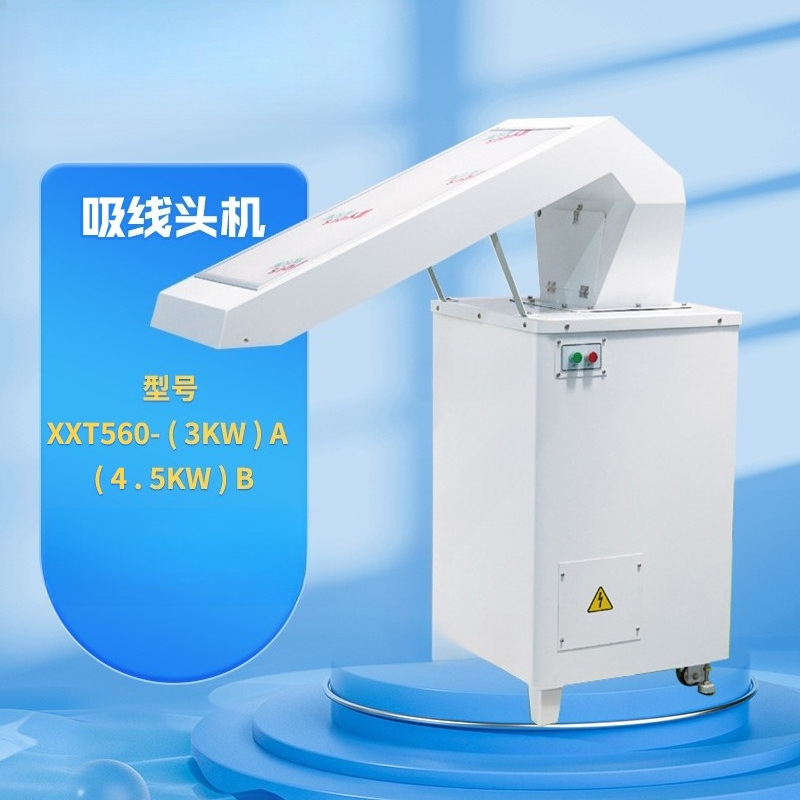 เครื่องดูดฝุ่นและตัดด้ายสำหรับ - Textile Sewing Factory บทวิจารณ์และราคา