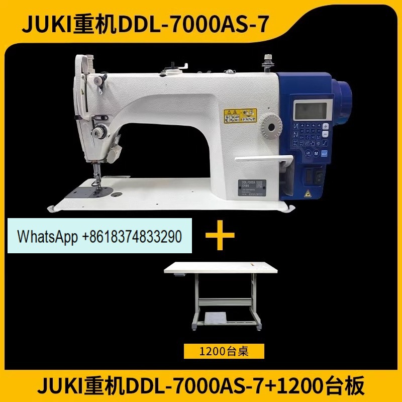 จักรเย็บผ้าอุตสาหกรรม DDL7000  - Textile Sewing Factory บทวิจารณ์และราคา