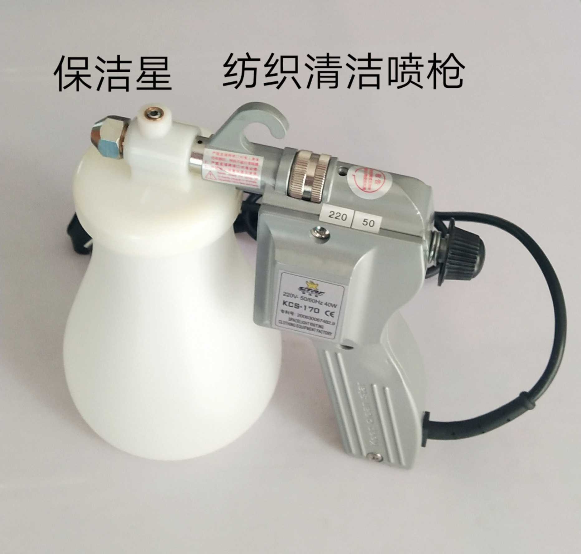 การทําความสะอาดสิ่งทอ KCS-170  - Textile Sewing Factory บทวิจารณ์และราคา