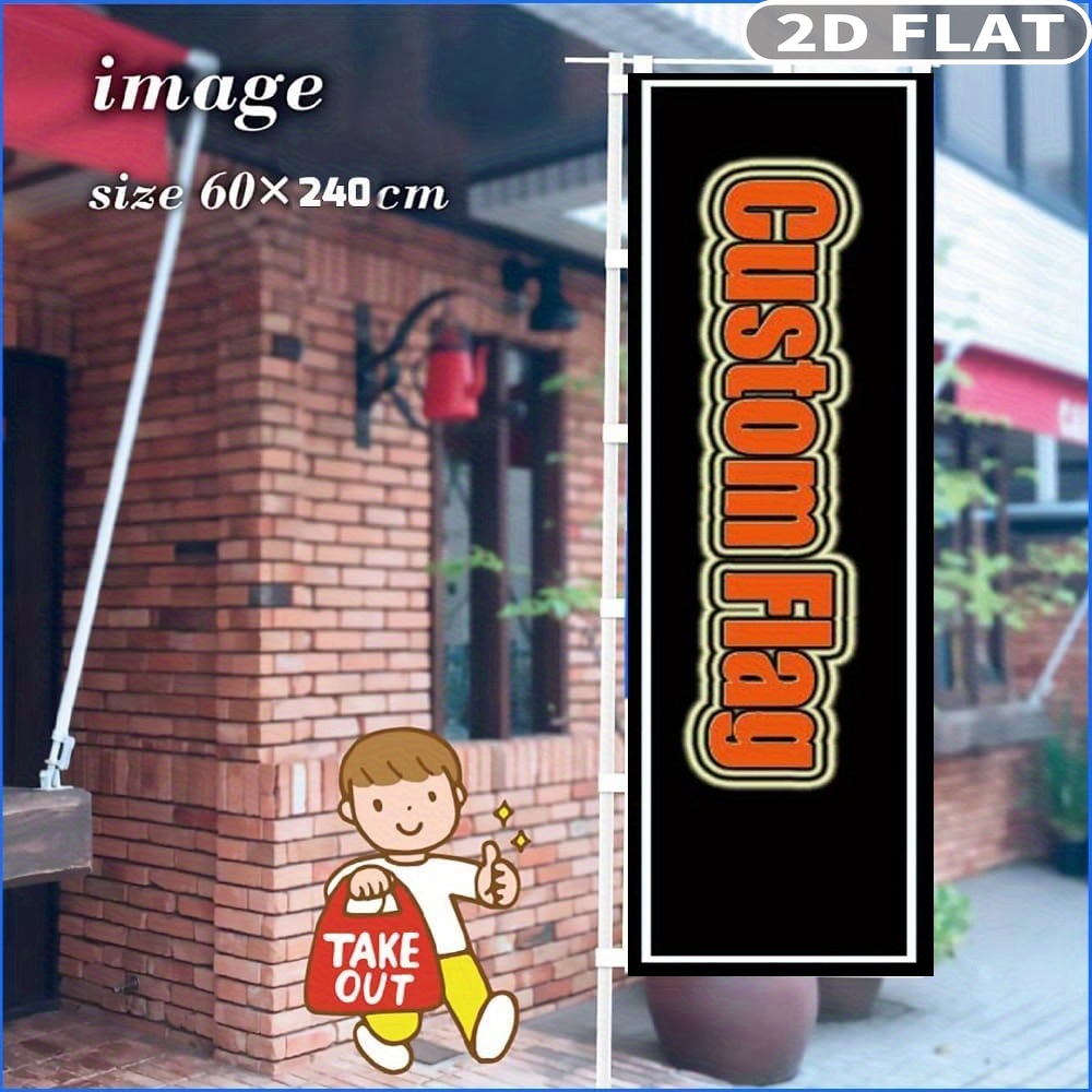 ธงโนโบริแบบแบน 2 มิติ 1 ชิ้น ธ - Sewing Custom บทวิจารณ์และราคา