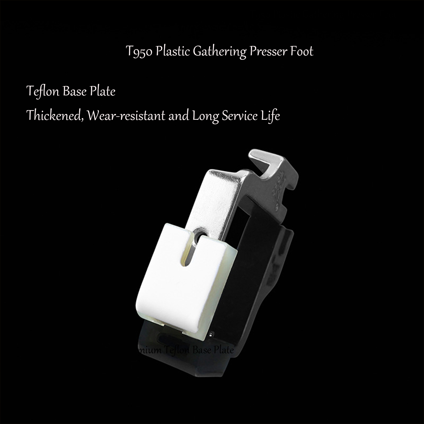 ตีนผีกดผ้า T950 ทำจากพลาสติกเท - Sewing Tt บทวิจารณ์และราคา