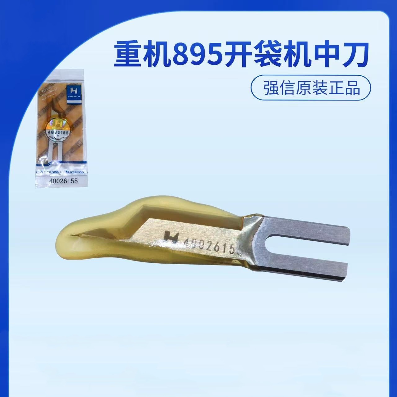 จักรเย็บผ้าอุตสาหกรรมอุปกรณ์ที - Sewing Recycling บทวิจารณ์และราคา